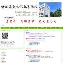 河瀬高等学校