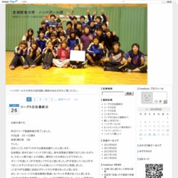 宮城教育大学ハンドボール部