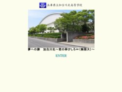 久留米工業高等専門学校