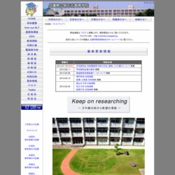 宇土高等学校