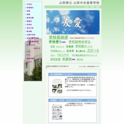 東邦大学付属東邦高等学校ハンドボール部