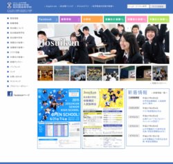 如水館高等学校ハンドボール部