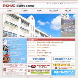 安城東高等学校ハンドボール部