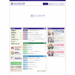 人吉高等学校ハンドボール部