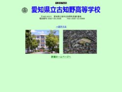 福岡県立山門高等学校ハンドボール部