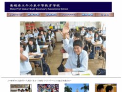 横浜市立桜丘高等学校ハンドボール部