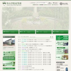 名張高等学校