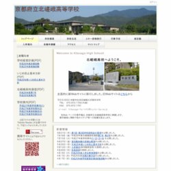 熊本工業高等学校