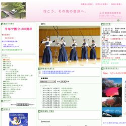 鹿児島純心女子高等学校ハンドボール部