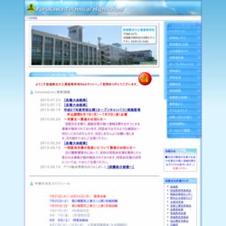 東海高等学校ハンドボール部