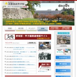 熊本電波工業高等専門学校