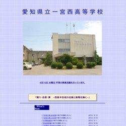 兵庫県立東播工業高等学校ハンドボール部