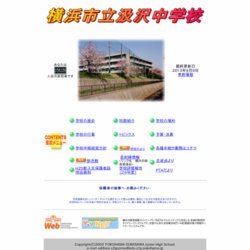 横浜市立汲沢中学校ハンドボール部