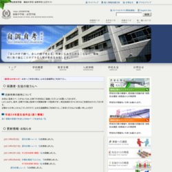 渋谷教育学園幕張中学校ハンドボール部