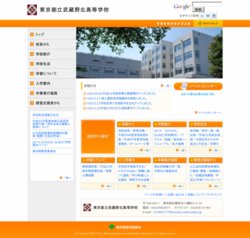 高岡高等学校