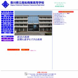 香川中央高等学校ハンドボール部