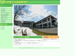 至学館高等学校ハンドボール部