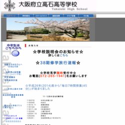 九州産業大学付属九州産業高等学校ハンドボール部