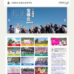 島原農業高等学校