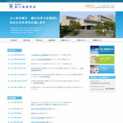 神戸市立神戸科学技術高等学校