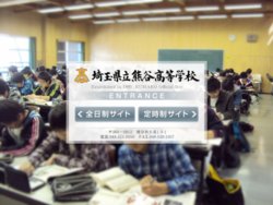 桂高等学校ハンドボール部