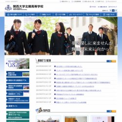 関西大学北陽高等学校ハンドボール部