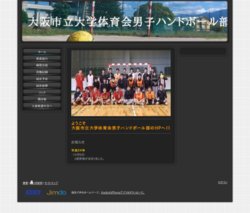 大阪市立大学ハンドボール部