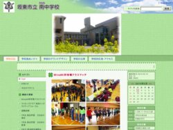 坂東市立坂東南中学校ハンドボール部