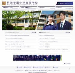 桃園市治平高級中等学校