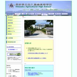 桑名高等学校ハンドボール部