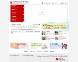 九州学院高等学校ハンドボール部