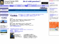 関西学院大学