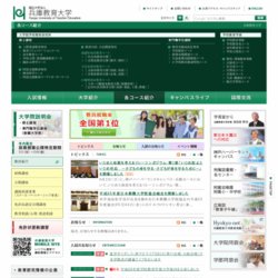 兵庫教育大学ハンドボール部