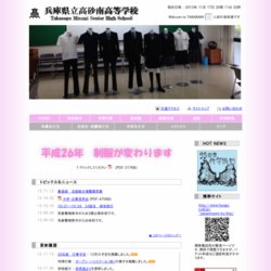 福岡高等学校ハンドボール部