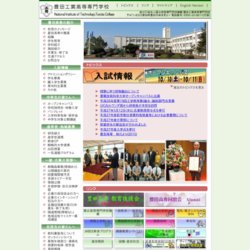 鹿本商工高等学校ハンドボール部