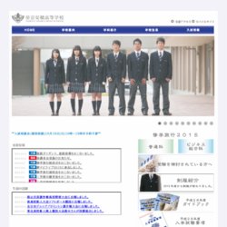 松江東高等学校