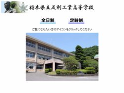 沼津東高等学校ハンドボール部