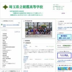 兵庫県立明石南高等学校