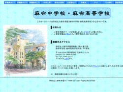 富岡高等学校