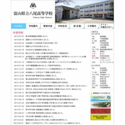 同志社香里高等学校ハンドボール部