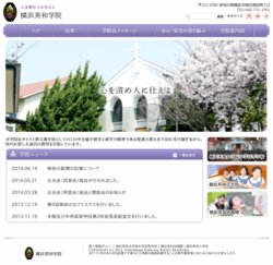 富山南高等学校