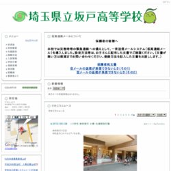 西尾高等学校