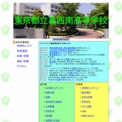 土浦日本大学高等学校ハンドボール部