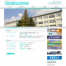 立命館宇治高等学校ハンドボール部