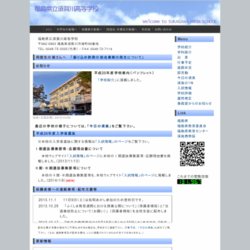 名古屋経済大学高蔵高等学校