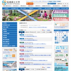 長崎県立大学ハンドボール部