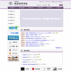 小林高等学校