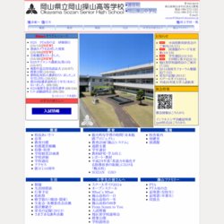 享栄高等学校