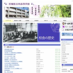 埼玉県立鴻巣高等学校