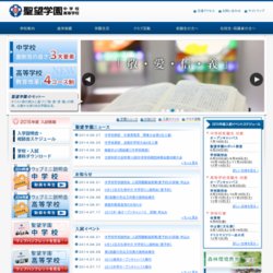 奈良県立奈良高等学校ハンドボール部